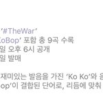 [EXO] 음원 공개 음반 판매 <b>날짜</b>