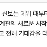 [EXO] <b>세계관</b>의 새로운시작