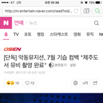 [EXO] <b>슈발</b>?