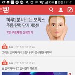 [EXO] <b>망나니</b>드립 아직도 쳐웃김ㅋㅋㅋㅋㅋ