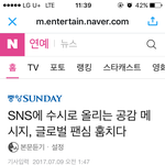 [방탄소년단] 좋은 기사에는 뭐다?