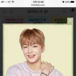 [워너원] 이거 사진<b>저장</b> 이렇게만 됨?