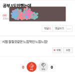 [EXO] 내 느낌적인 느낌 ㄹㅇ 이였어