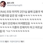 [워너원] 아 <b>박지훈</b> ㅋㅋㅋㅋㅋㅋㅋ