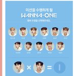 [워너원] 나 <b>매칭</b> 이렇게 했어