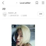 [뉴이스트] 1위 해야하는 이유중 하나