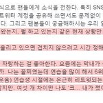 [방탄소년단] 짹올릴때 시간 안겹치게 기다린대ㅋㅋㅋ