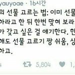 [댓글부탁해] 다른<b>반애</b> 성적 알아내는법