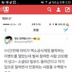[방탄소년단] 밑<b>밑글</b> ㅉ 여기서 봐
