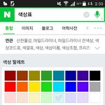 [워너원] 난 <b>파스텔</b>톤도 이쁜것 같은디ㅠㅠㅠ