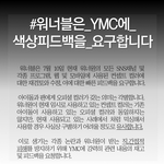 [워너원] 한번만 봐줘