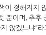 [세븐틴] 진짜 어이가 없다ㅋㅋㅋㅋㅋㅋㅋㅋㅋㅋ