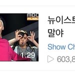 [뉴이스트] 알려줘~~^^