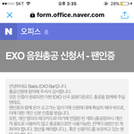 [EXO] <b>겁나</b> 까다롭긴하ㅏ다