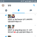 [인피니트] 얘들아 나궁금한거잇는데
