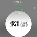 [방탄소년단] <b>하트</b>수 역대 6위임