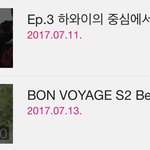 [방탄소년단] 내일 심장 부여잡을 <b>준비</b> 하자.