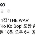 [EXO] 주말을 원했는데..