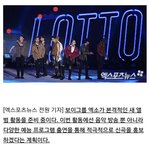 [EXO] 스엠 아주 <b>칭찬</b>해