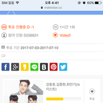 [임영민] 애들아 이제 <b>격차</b> 좁아졌어!!