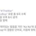 [EXO] 오늘 떡밥 정리하자면