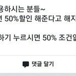 [EXO] 이거 얼굴<b>책</b>에서 본건데 ㄹㅇ 되냐ㅋㅋ