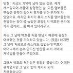 [뉴이스트] 이거 언젠지 알려주라ㅠ