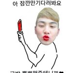 [뉴이스트] <b>백호</b>가 좋아했던 짤