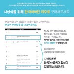[EXO] 제발 지를거면 6주 뒤에 <b>중국</b><b>반</b> 질러