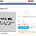 [EXO] @@@엑소 정규 4집 예판 (하이퍼링크)@@@