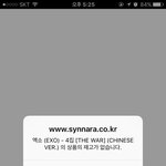 [EXO] 이거모냐?<b>단순</b>렉이냐?