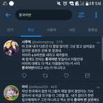 [EXO] 짹련들도 한국어<b>위주</b>로 하는듯?