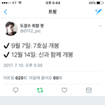 [EXO] 야도경수올해영화 두개<b>개봉</b>함ㅋㅋㅋㅋㅋㅋ9월7일 ㄱㅇㄷ