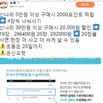 [EXO] 이 글 알티 ㄱ