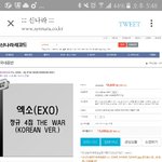 [EXO] 품정<b>아인</b>거같은데