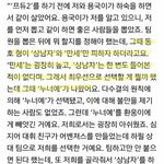 [뉴이스트] <b>동호</b> 누너옠ㅋㅋㅋㅋㅋ