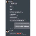[워너원] 녤성 까똑 진짠가ㅋㅋㅋㅋ