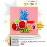 [EXO] 아니 <b>중국</b><b>반</b> 왜사 __ 제발