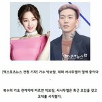 [드루와] 박보람이랑 서<b>사무</b>엘 사귄대