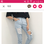 이 바지 <b>관종</b>같애..?