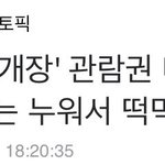 [EXO] 기레기 <b>싯</b><b>팔</b>개싯키넘들이 왤케 살살 건들지?