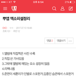 [EXO] 이번앨범조카<b>혜자</b>일듯