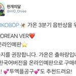 [시우민] 웅녀들!!