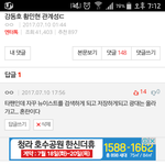 [뉴이스트] 입덕부정기 끝