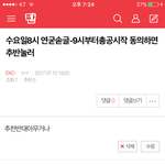 [EXO] 그많던애들어디감 7명이서<b>정해</b>진짜?ㅋㅋ