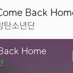 [방탄소년단] 배배배배배배<b>배</b>