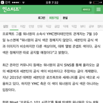 [워너원] 소속사<b>피드백</b>