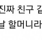 [워너원] 이쯤되면 <b>구름</b> 성격 ㄹㅇ 궁금