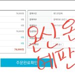 [EXO] 일단 오늘 <b>다섯</b>장하고 낼 <b>다섯</b>장 마저 질러야겠음