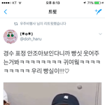 [EXO] <b>아씨</b>개귀엽네ㅠㅜㅜㅜ